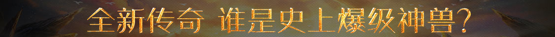 在線視界
